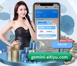 爱体育APP网址 APP